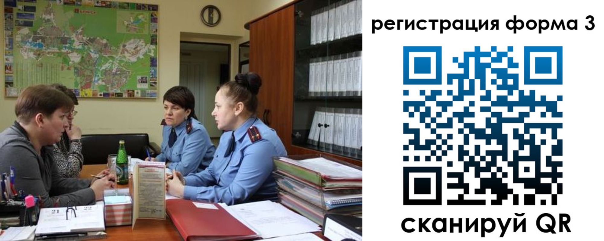 временная регистрация для всех в Дубовке