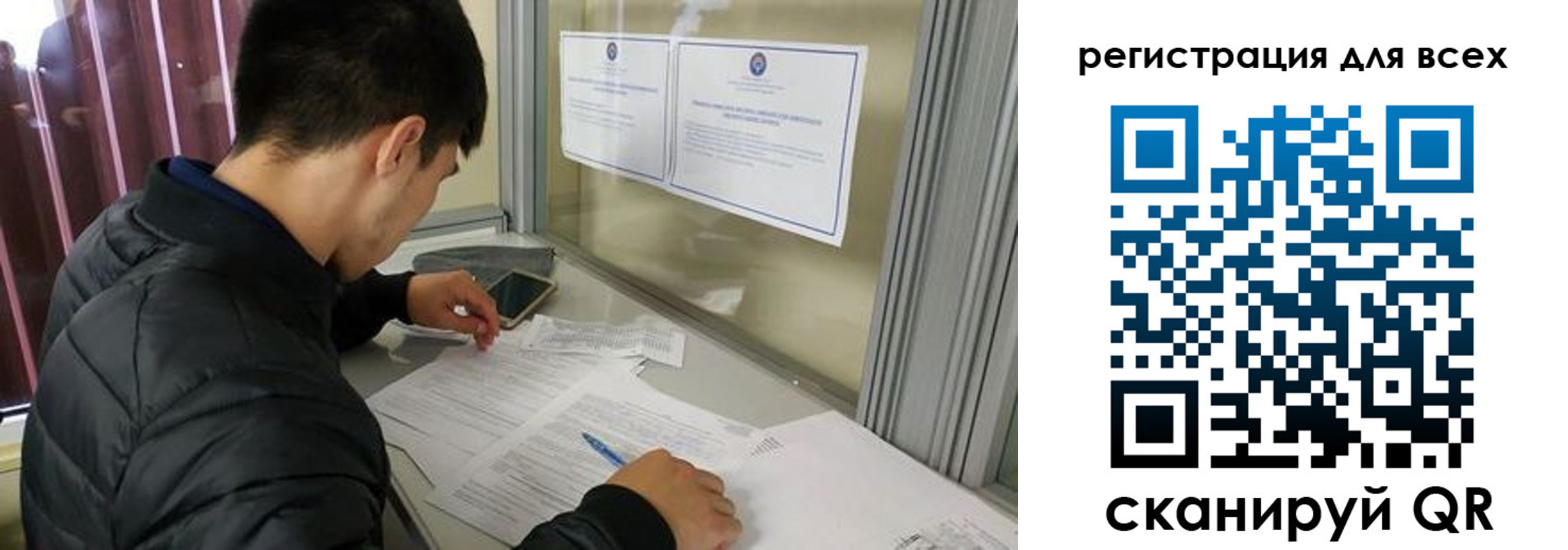 временная регистрация в Дубовке