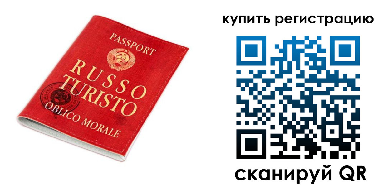 прописка от собственника в Дубовке