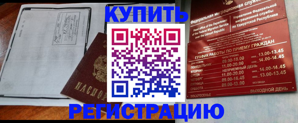 временная регистрация госуслуги в Дубовке