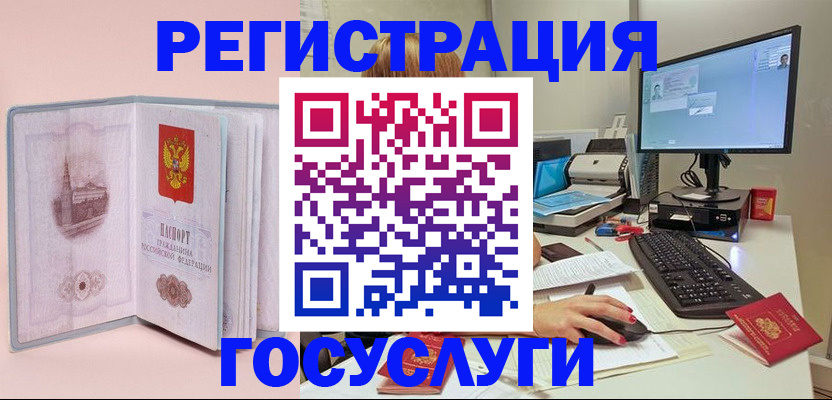 прописка в квартире в Дубовке